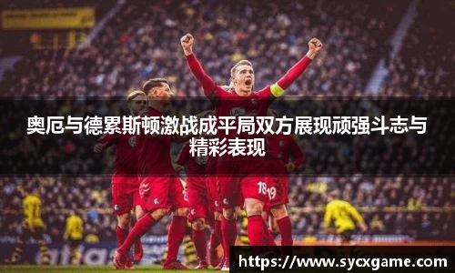 米兰体育官网