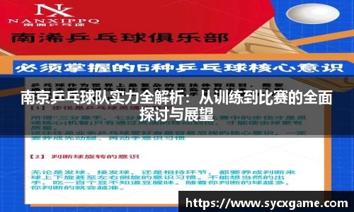 米兰体育官网