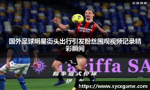 米兰体育