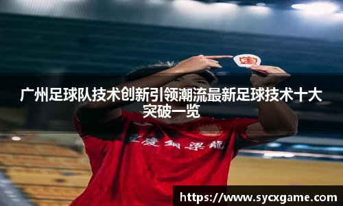 米兰体育官方网站