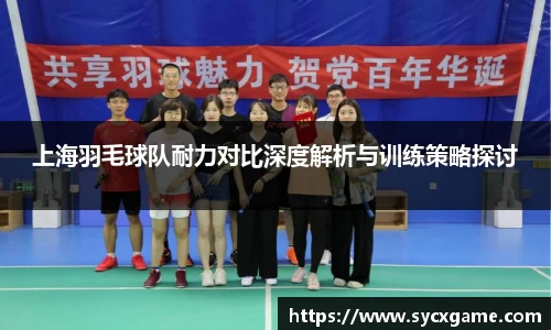 米兰体育官方网站