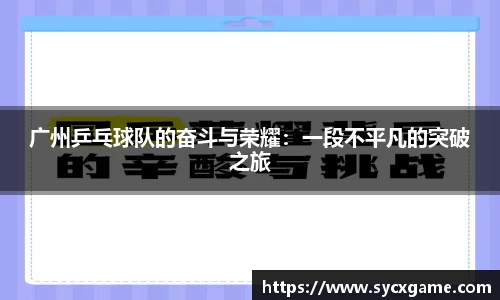 米兰(中国)体育官方网站