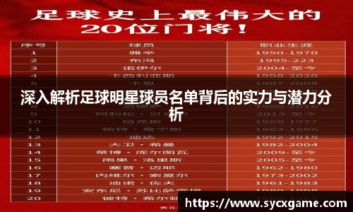 米兰体育官方网站