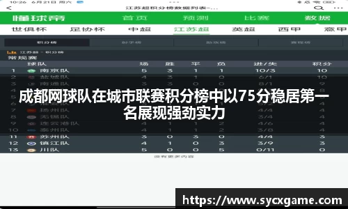 米兰体育官方网站