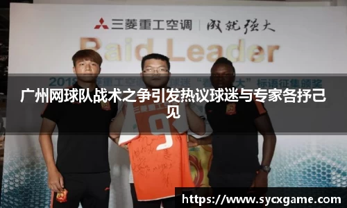 米兰体育官方网站