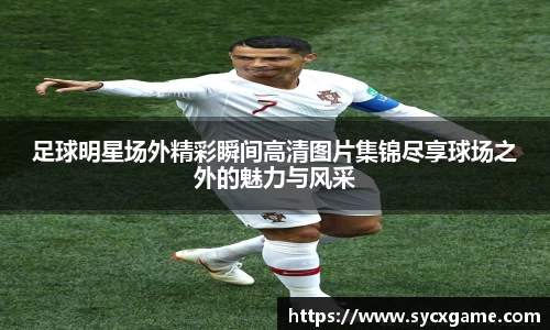 米兰体育官方网站