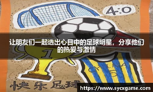 米兰体育官方网站