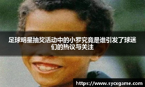 米兰体育官方网站