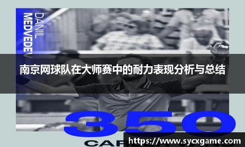 米兰体育官方网站