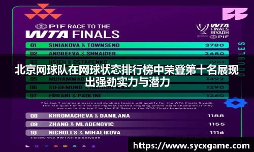 米兰体育官方网站